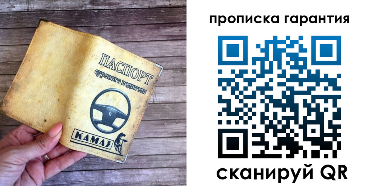 найти адрес прописки в Серпухове