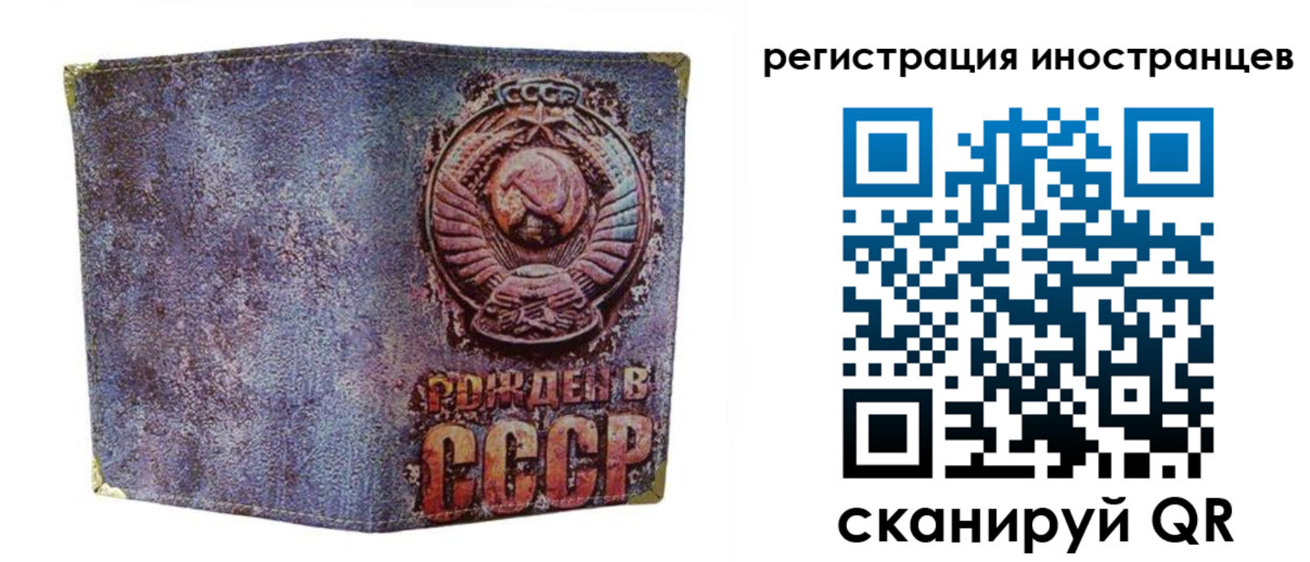 миграционный учет в Серпухове