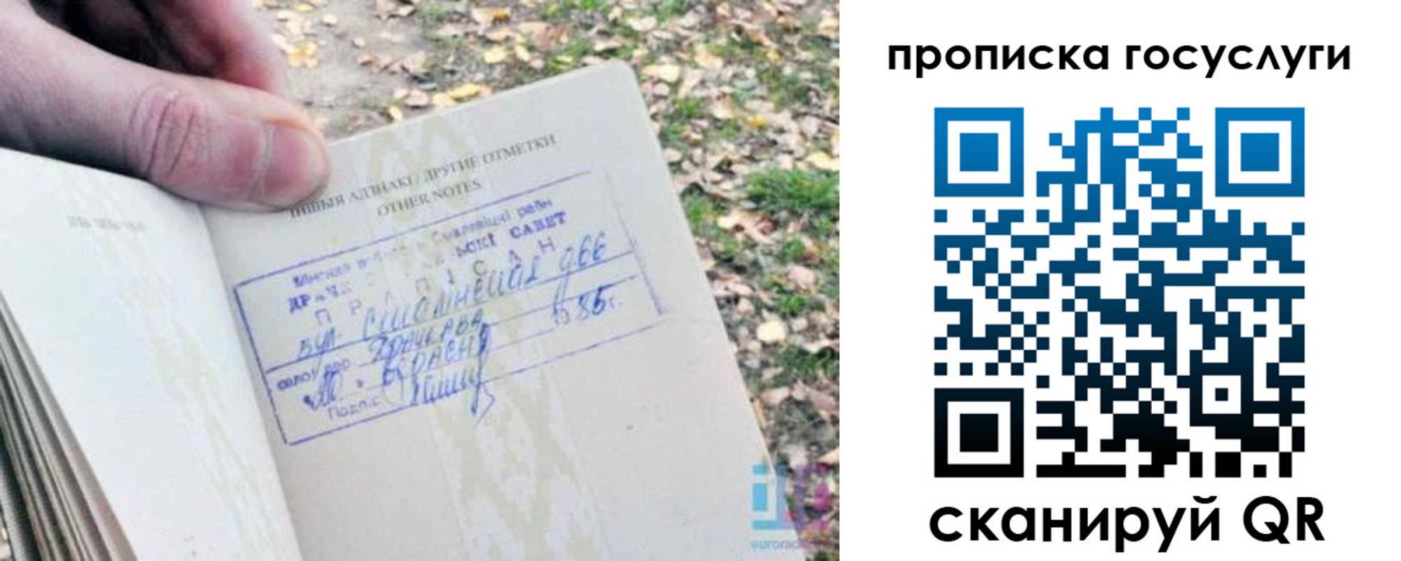 временная регистрация собственник в Серпухове